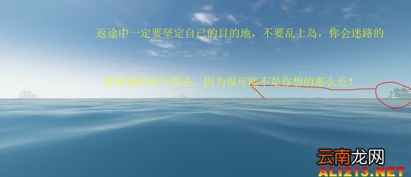 《荒岛求生》游戏生存图文教程攻略 新手注意事项及技巧解析