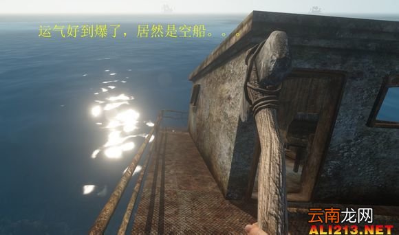 《荒岛求生》游戏生存图文教程攻略 新手注意事项及技巧解析