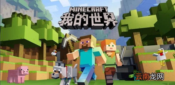 我的世界1.18.2版本更新了什么 我的世界1.18.2版本更新内容