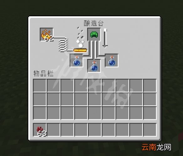 我的世界神龟药水怎么做 我的世界神龟药水炼制方法介绍
