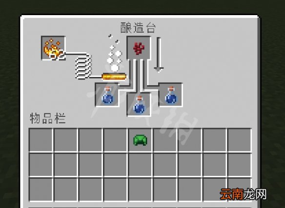 我的世界神龟药水怎么做 我的世界神龟药水炼制方法介绍
