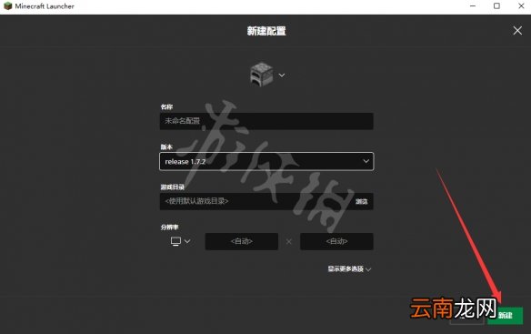 我的世界老版本怎么玩 我的世界老版本玩法分享
