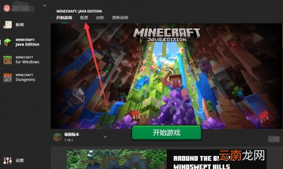 我的世界老版本怎么玩 我的世界老版本玩法分享
