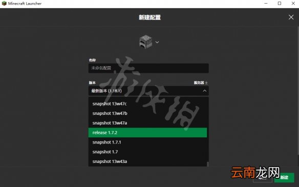 我的世界老版本怎么玩 我的世界老版本玩法分享