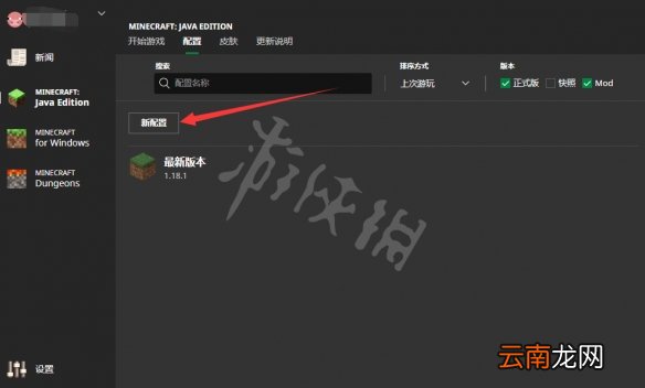我的世界老版本怎么玩 我的世界老版本玩法分享