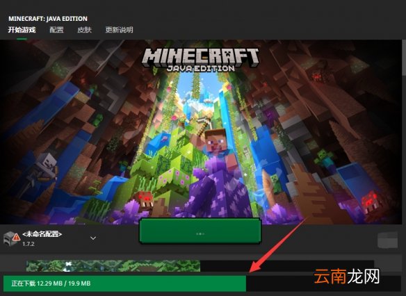 我的世界老版本怎么玩 我的世界老版本玩法分享