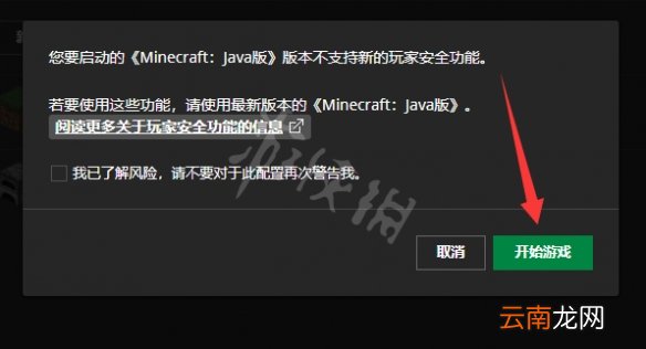 我的世界老版本怎么玩 我的世界老版本玩法分享
