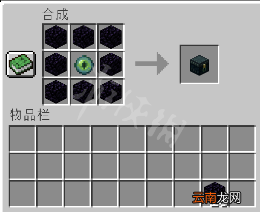 我的世界末影箱怎么挖 我的世界末影箱挖法分享