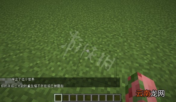 我的世界重生锚怎么用 我的世界重生锚用法分享