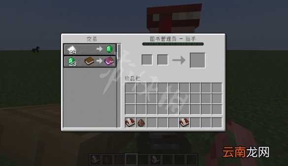 我的世界讲台怎么合成 我的世界讲台合成方法与功能介绍