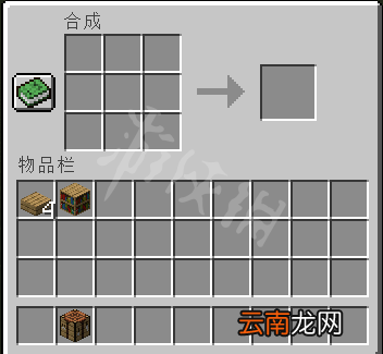 我的世界讲台怎么合成 我的世界讲台合成方法与功能介绍