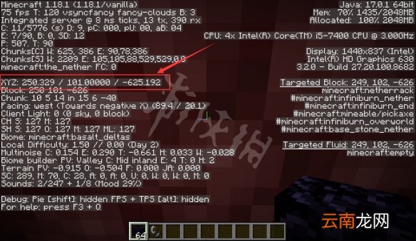 我的世界地狱交通怎么做 我的世界地狱交通原理与建法分享