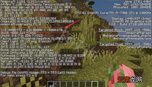 我的世界地狱交通怎么做 我的世界地狱交通原理与建法分享