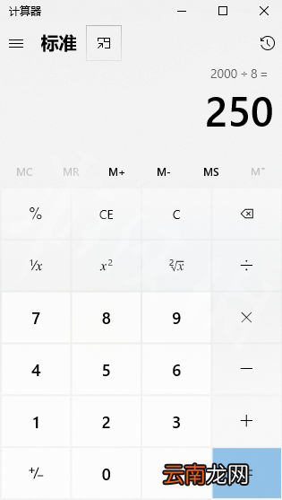 我的世界地狱交通怎么做 我的世界地狱交通原理与建法分享