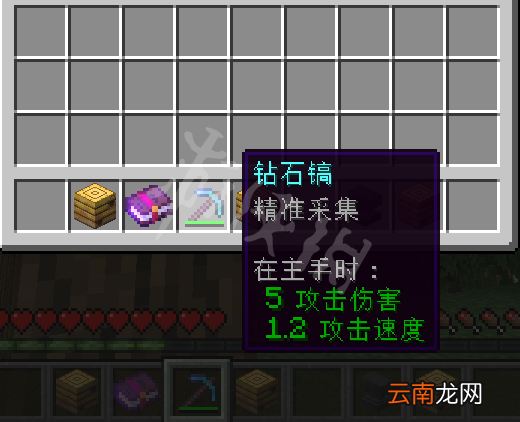 我的世界蜜蜂怎么抓 我的世界蜜蜂抓法分享