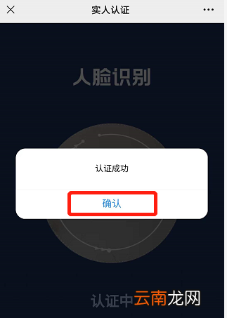 重庆电子户口本网上申请入口