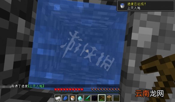 我的世界1.18上天入地成就怎么玩 我的世界上天入地成就玩法