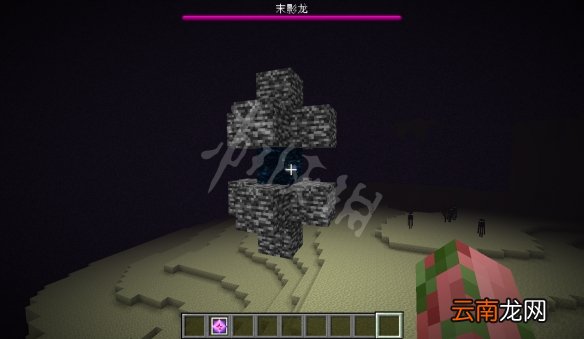 我的世界末地折跃门怎么进去 我的世界末地折跃门进入方法