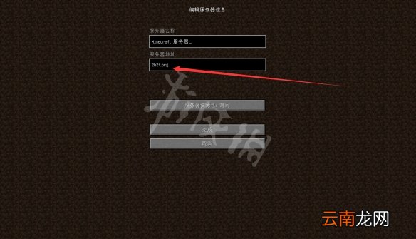 我的世界2b2t怎么进 我的世界2b2t服务器进法分享
