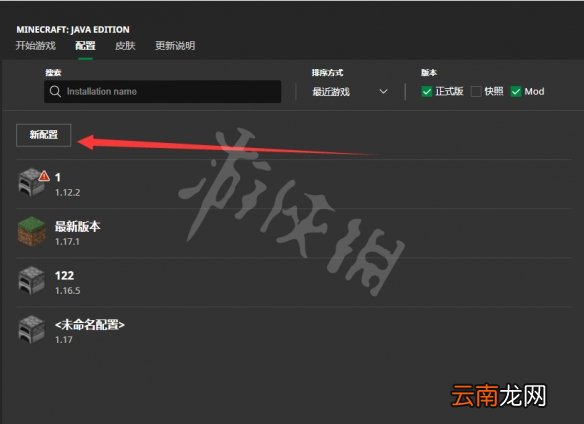 我的世界2b2t怎么进 我的世界2b2t服务器进法分享