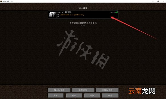 我的世界2b2t怎么进 我的世界2b2t服务器进法分享