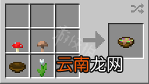 我的世界迷之炖菜合成表及效果 我的世界迷之炖菜怎么获得