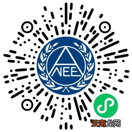 2022上半年青岛教师资格面试成绩查询时间
