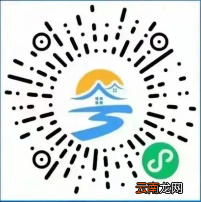 中山电子居住证怎么查看？