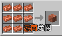 我的世界铜锭有什么用 我的世界铜锭功能介绍