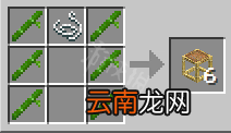我的世界脚手架怎么做 我的世界脚手架制作方法介绍