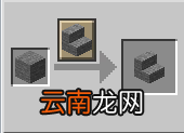 我的世界切石机有什么用 我的世界切石机功能介绍