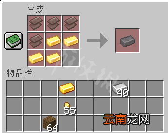 我的世界下界合金装备怎么做 我的世界下界合金装备制作方法