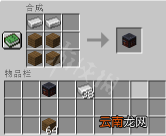 我的世界下界合金装备怎么做 我的世界下界合金装备制作方法
