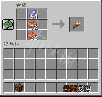 我的世界紫水晶碎片有什么用 我的世界紫水晶碎片功能介绍