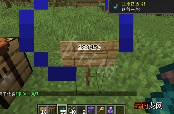 我的世界荧光墨囊有什么用 我的世界荧光墨囊功能介绍