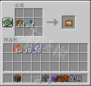 我的世界荧光墨囊有什么用 我的世界荧光墨囊功能介绍