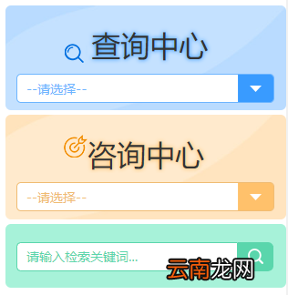 附网址 河北招生考试信息服务网高考查分入口