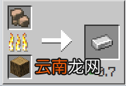 我的世界粗铁怎么获得 我的世界粗金属获得方法介绍