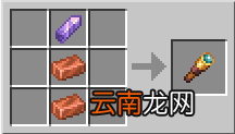 我的世界望远镜有什么用 我的世界望远镜合成配方一览