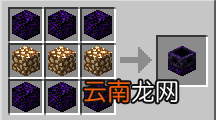 我的世界重生锚怎么做 我的世界重生锚合成配方一览