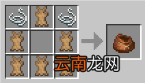我的世界收纳袋怎么做 我的世界收纳袋功能介绍