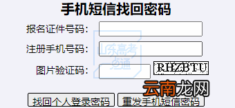 附入口 2022年山东省高考模拟志愿填报操作流程