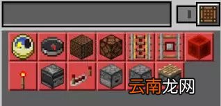 我的世界红石怎么获得 我的世界红石新手入门攻略