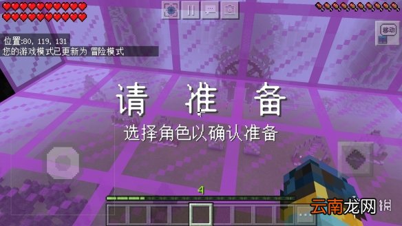 我的世界汤姆猫图书争夺战怎么玩 汤姆猫图书争夺战流程攻略