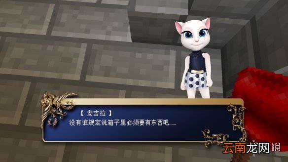 我的世界汤姆猫图书争夺战怎么玩 汤姆猫图书争夺战流程攻略