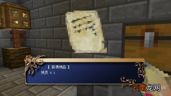 我的世界汤姆猫图书争夺战怎么玩 汤姆猫图书争夺战流程攻略