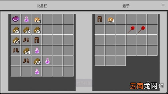 我的世界汤姆猫图书争夺战怎么玩 汤姆猫图书争夺战流程攻略
