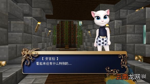 我的世界汤姆猫图书争夺战怎么玩 汤姆猫图书争夺战流程攻略