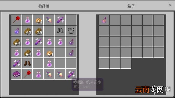 我的世界汤姆猫图书争夺战怎么玩 汤姆猫图书争夺战流程攻略