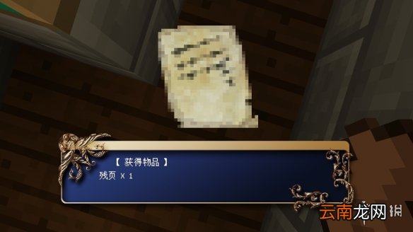 我的世界汤姆猫图书争夺战怎么玩 汤姆猫图书争夺战流程攻略
